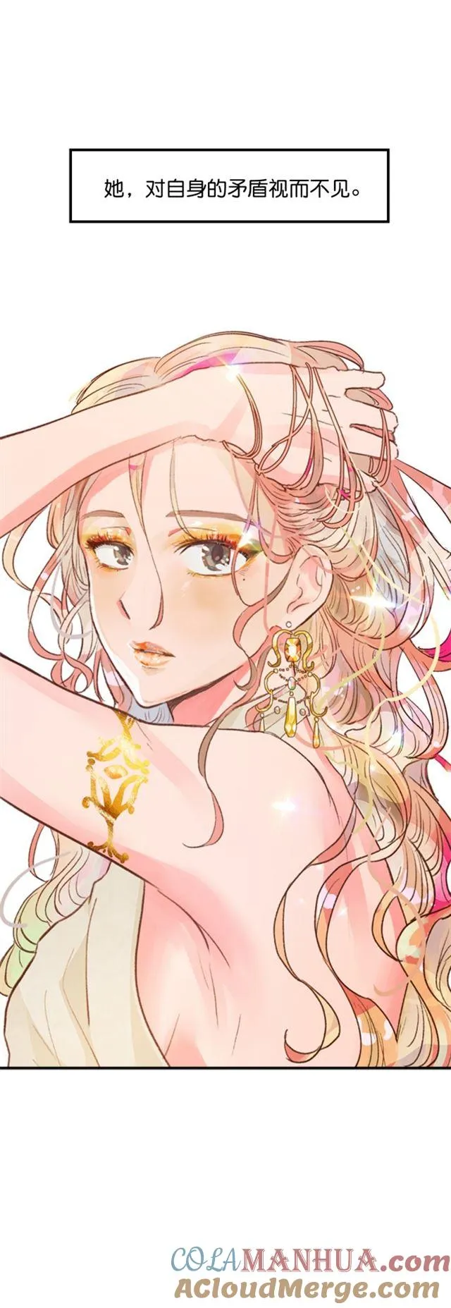 第11话 第40页