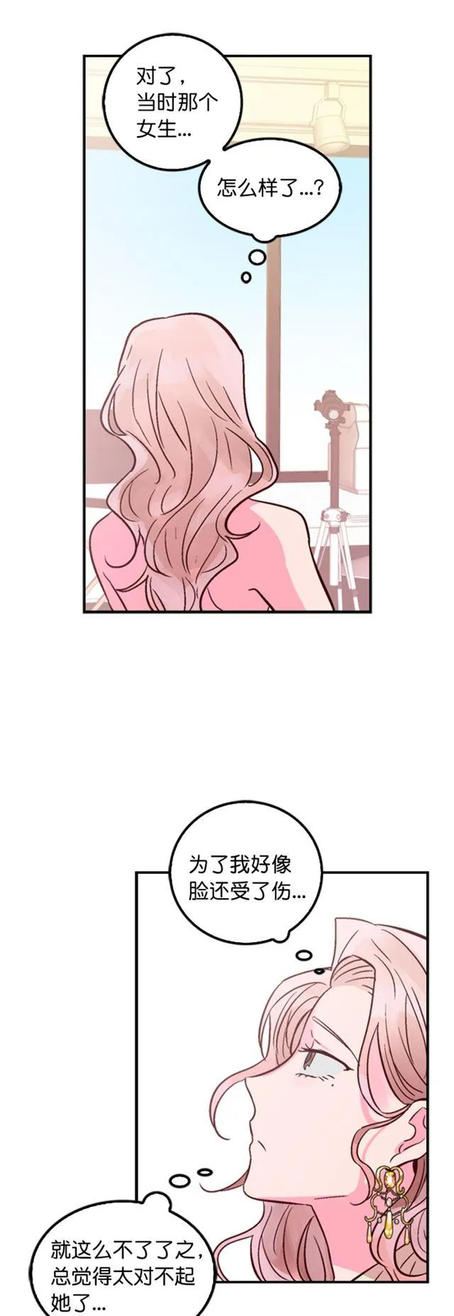 第11话 第41页
