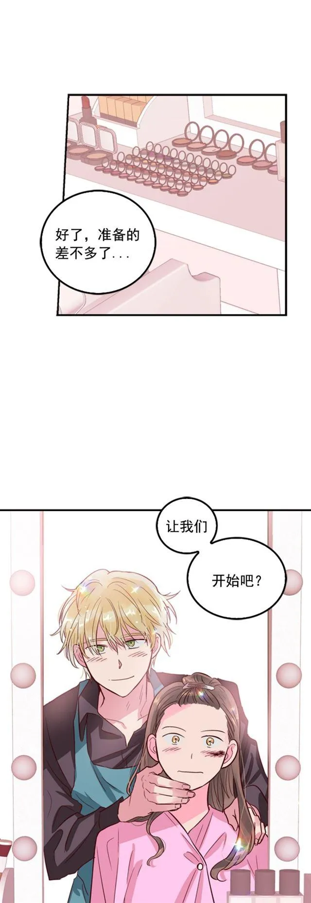 第11话 第44页