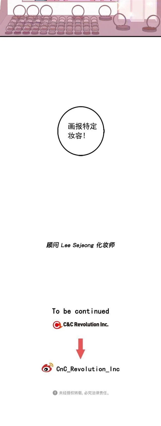 第11话 第45页