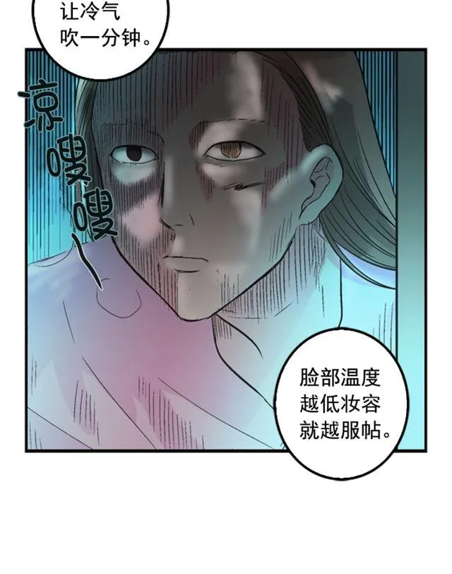 第12话 第4页