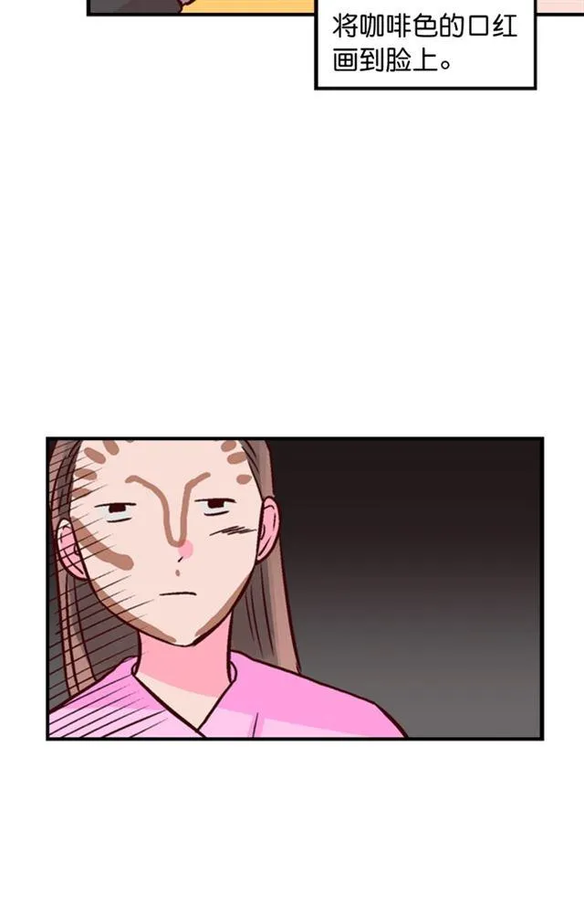 第12话 第24页