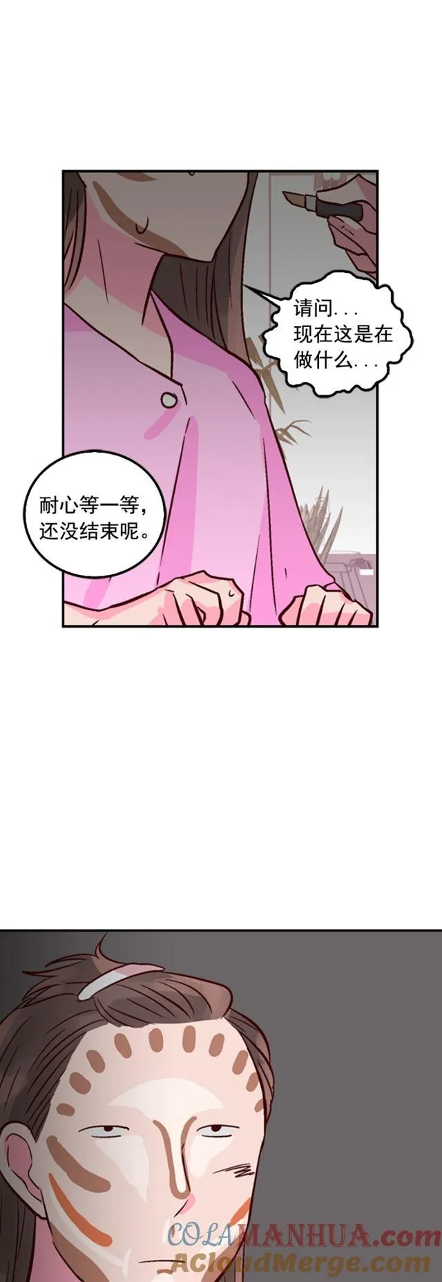 第12话 第25页