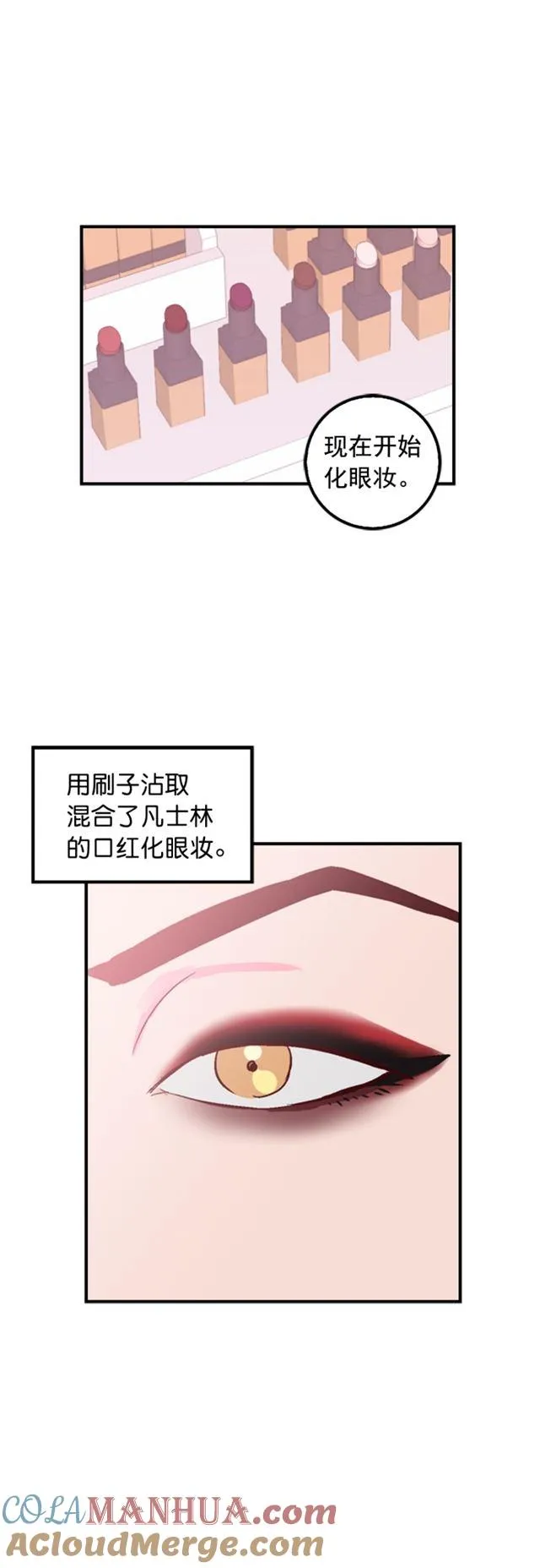 第12话 第33页