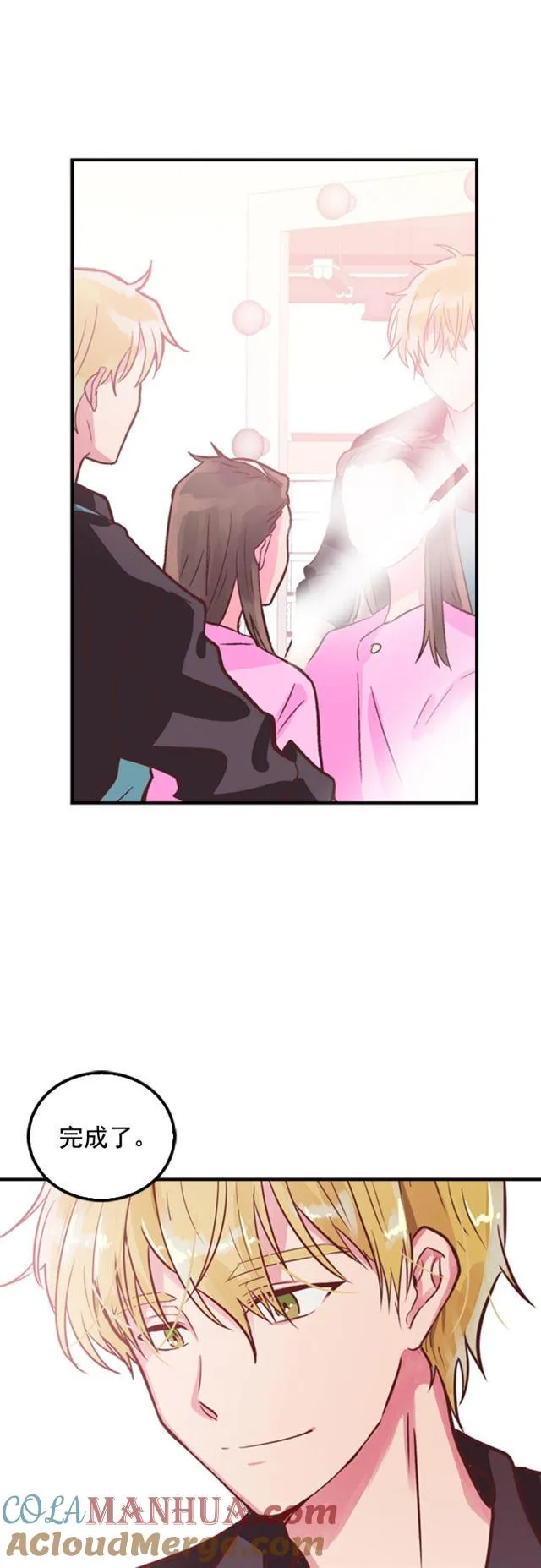 第12话 第41页