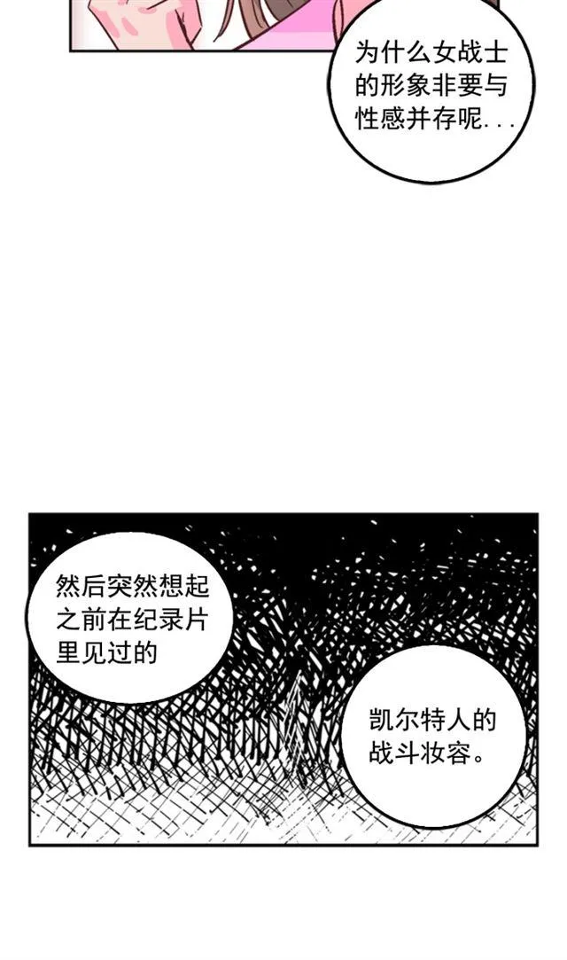 第13话 第5页