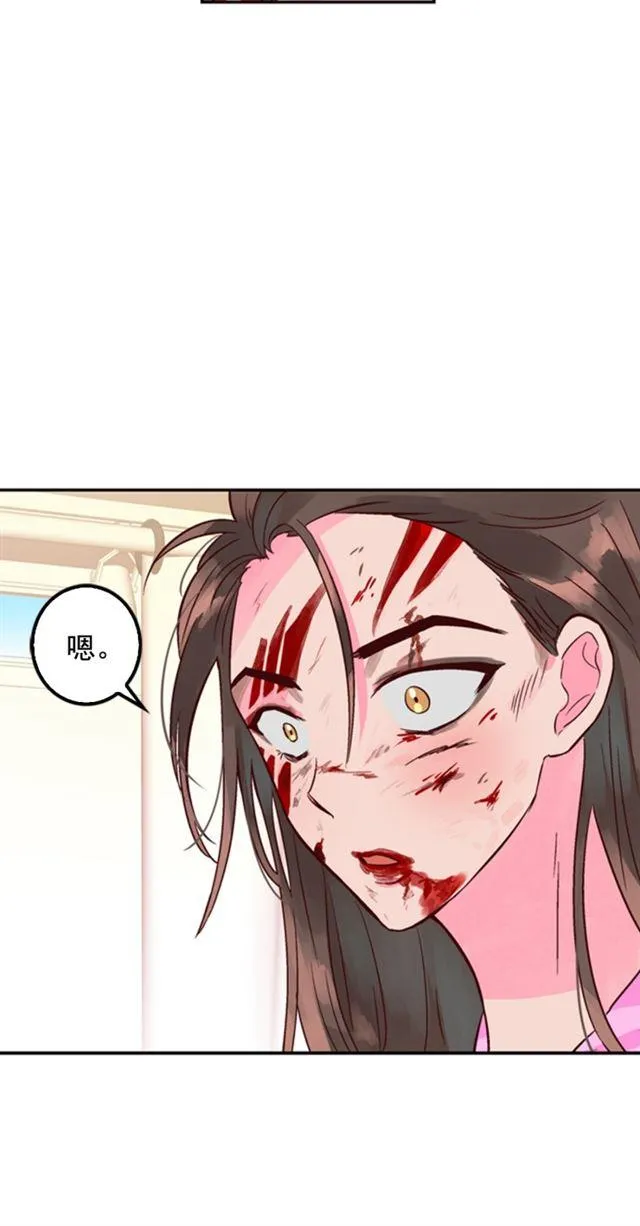 第13话 第9页