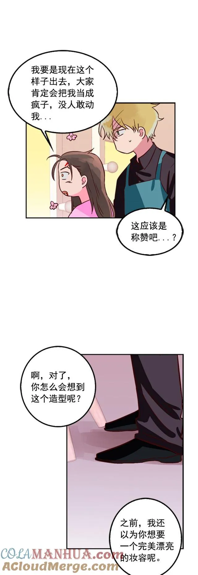 第13话 第10页