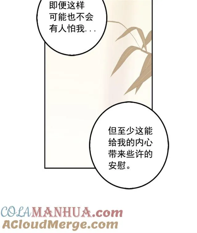 第13话 第13页