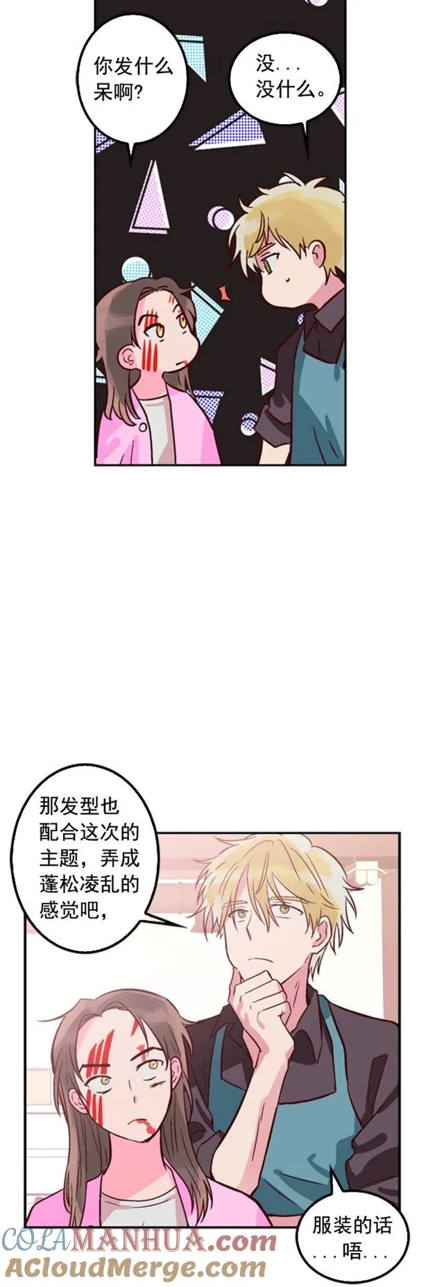 第13话 第16页