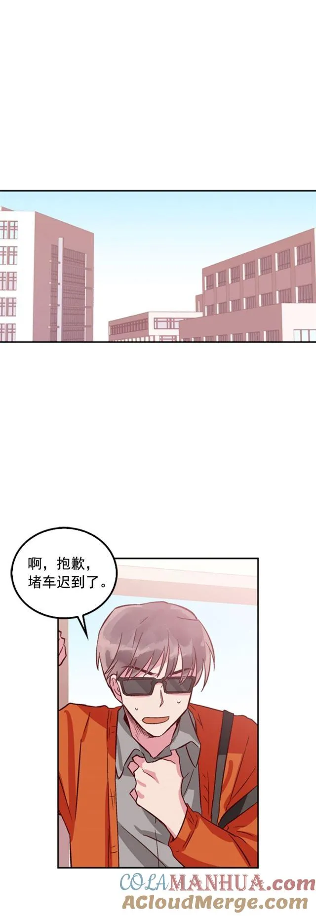 第13话 第19页