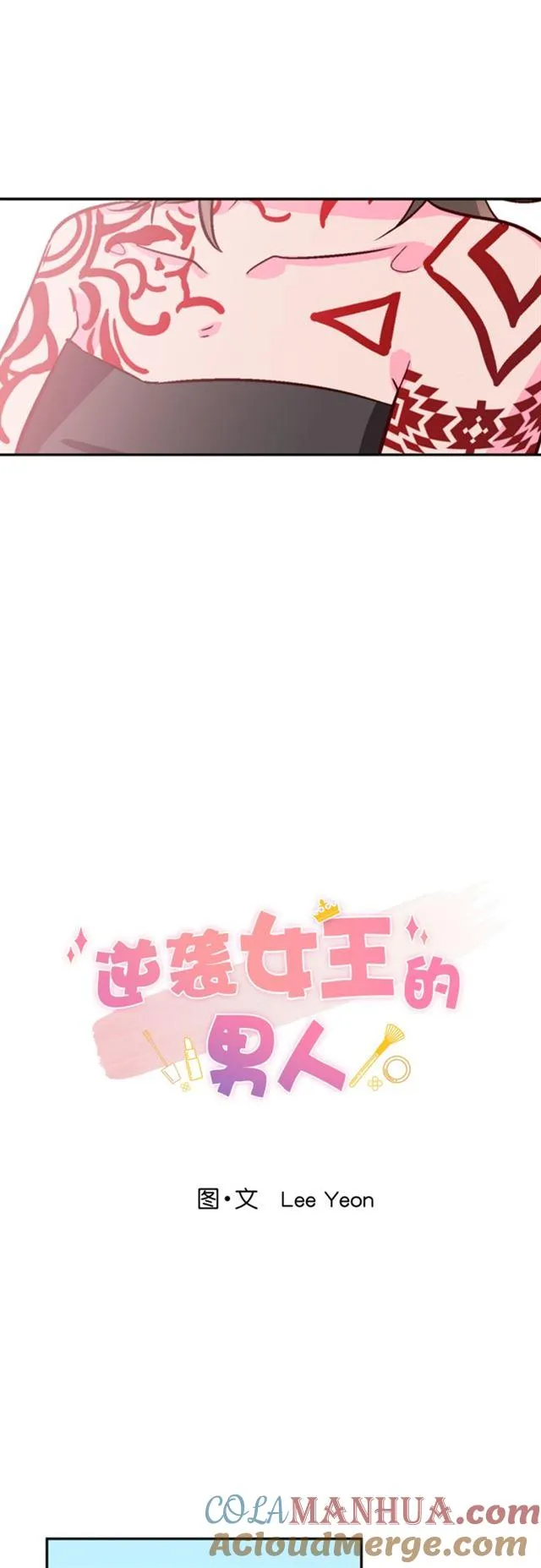 第13话 第22页