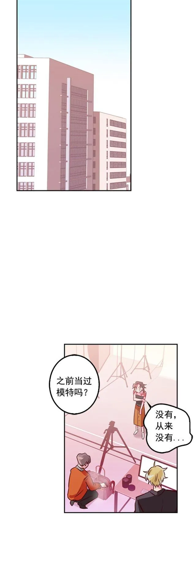 第13话 第23页