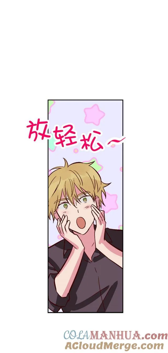 第13话 第25页