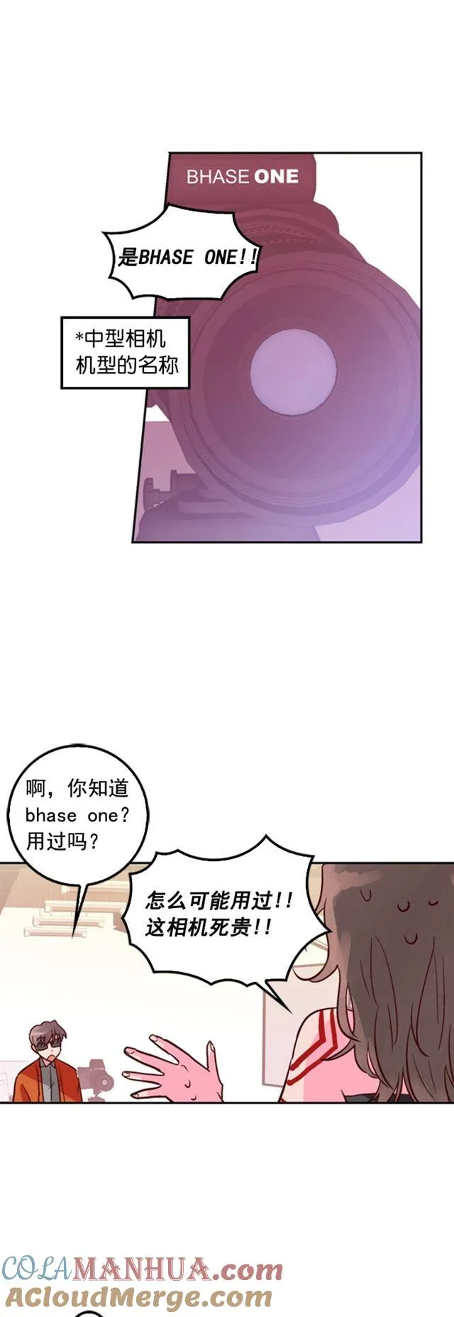 第13话 第28页