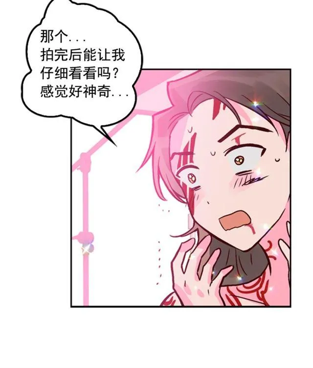 第13话 第29页