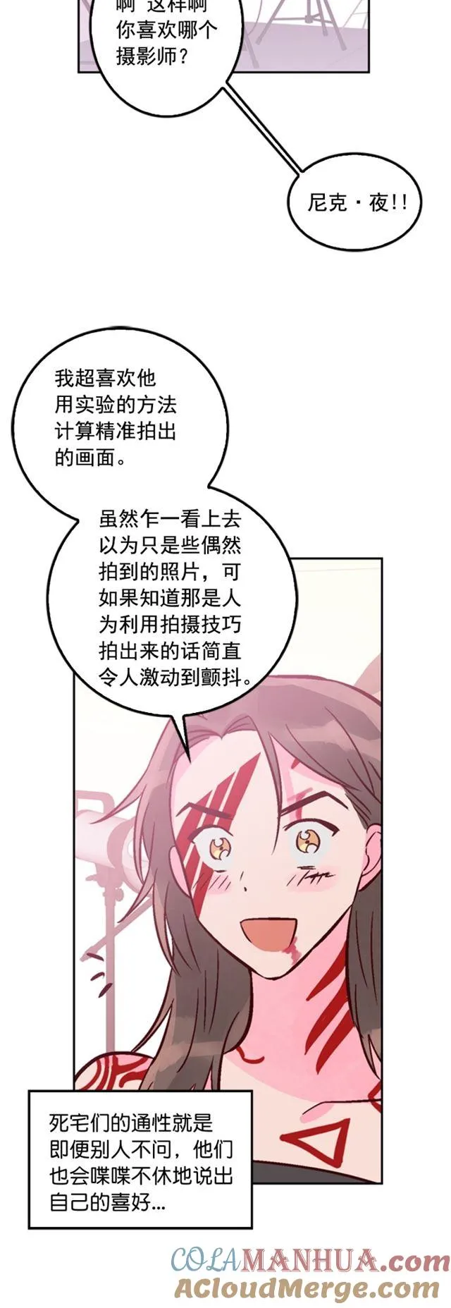 第13话 第31页