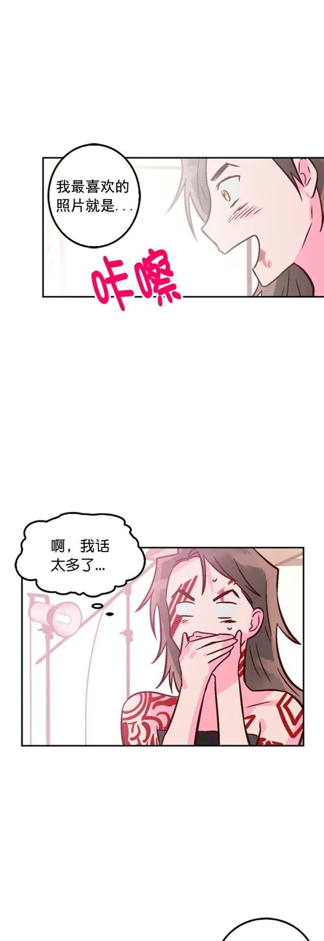 第13话 第32页
