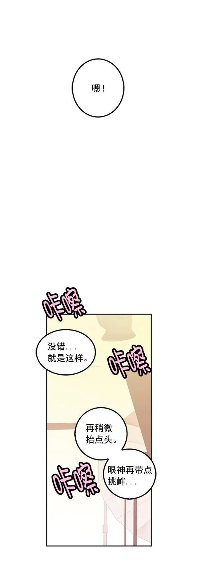 第13话 第35页