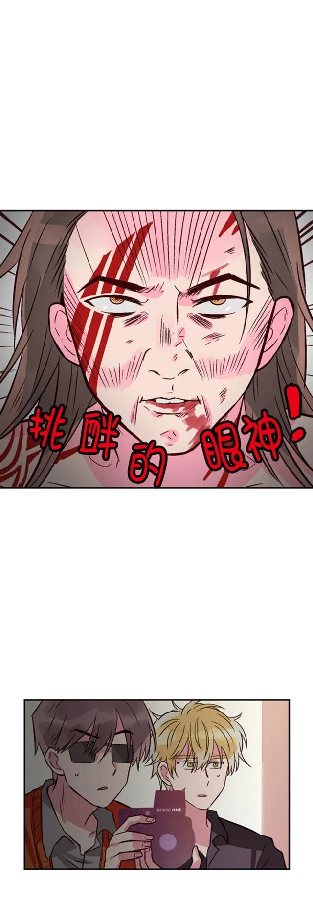 第13话 第36页