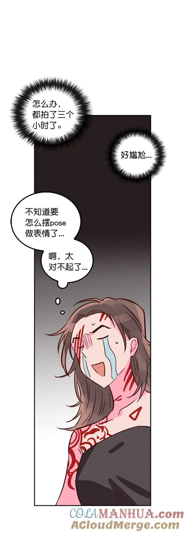 第13话 第37页
