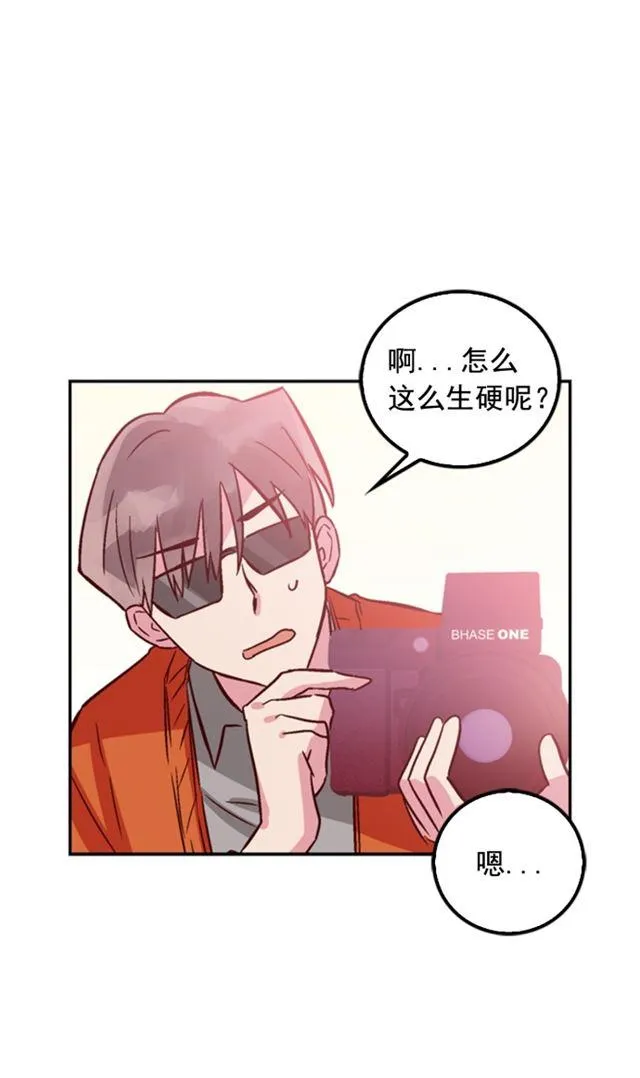 第13话 第38页