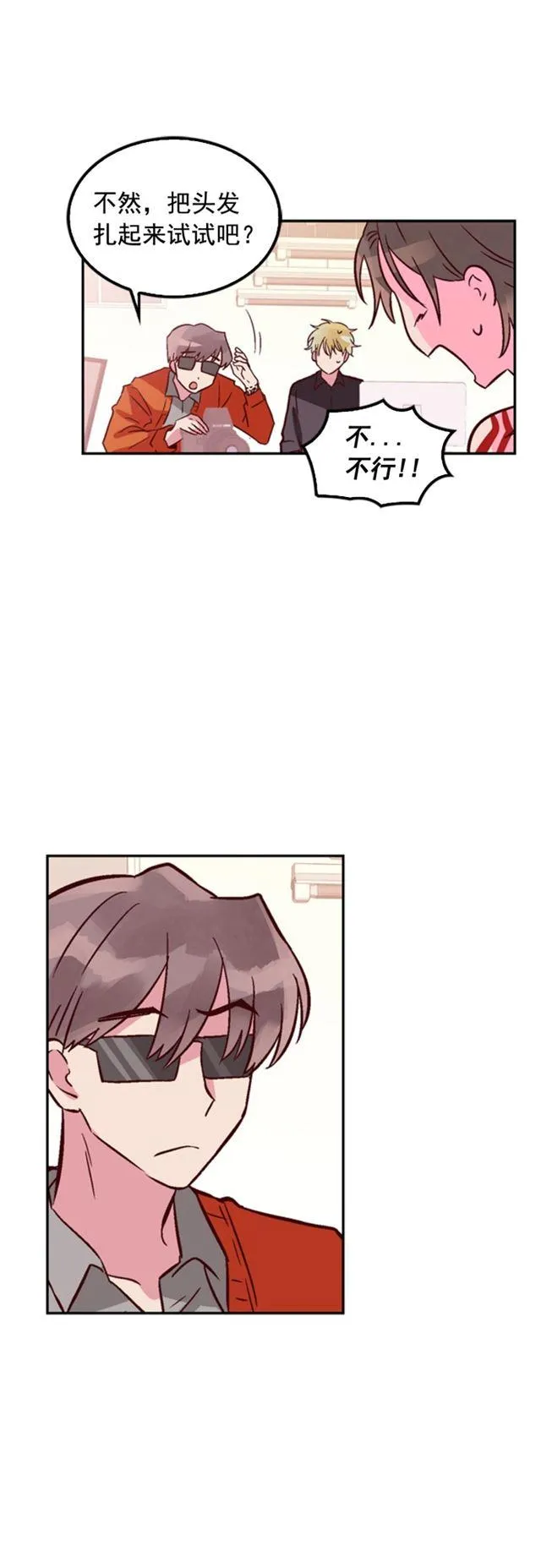 第13话 第39页