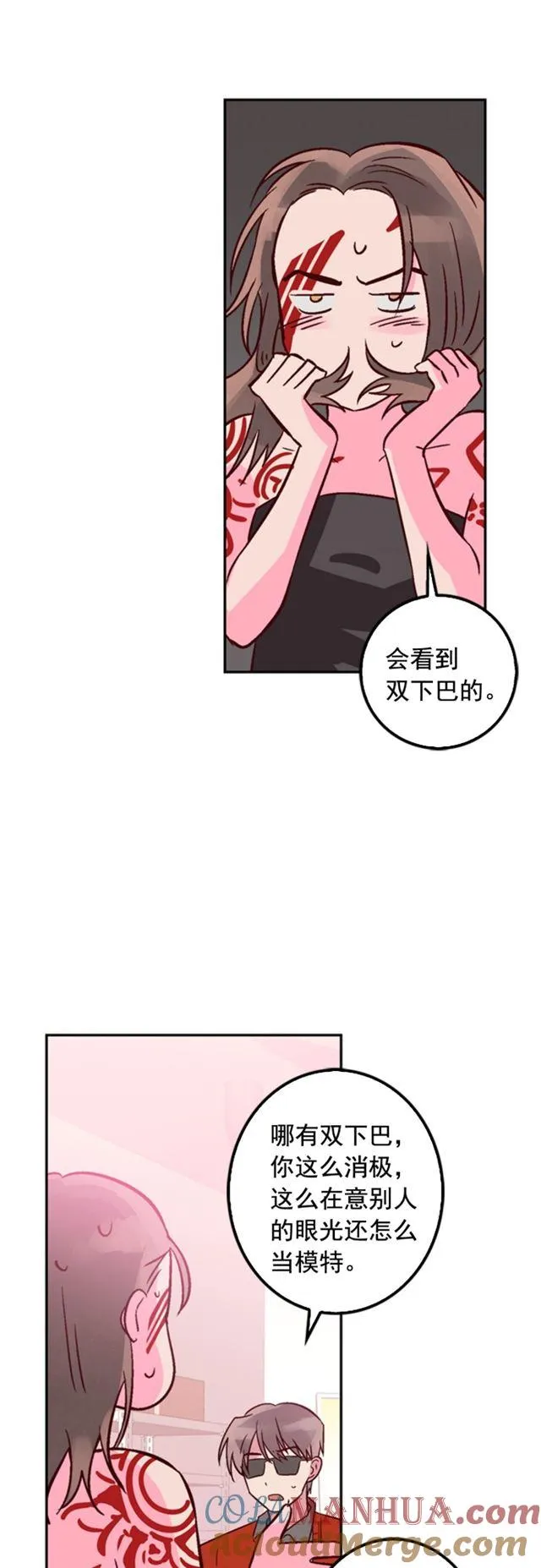 第13话 第40页
