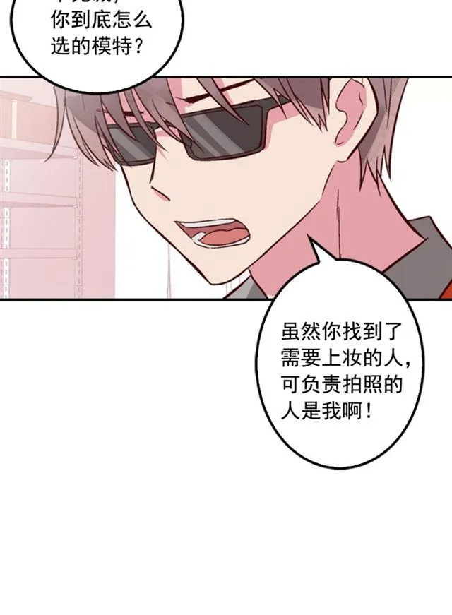 第13话 第42页