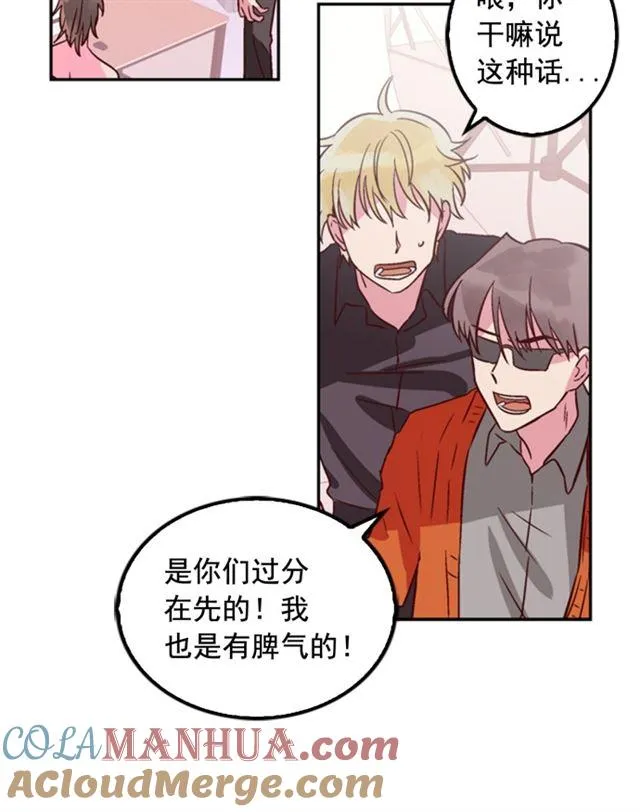 第13话 第46页