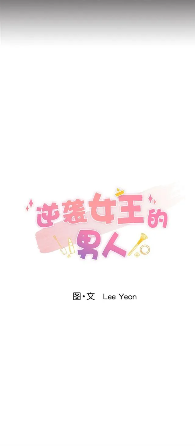 第14话 第4页