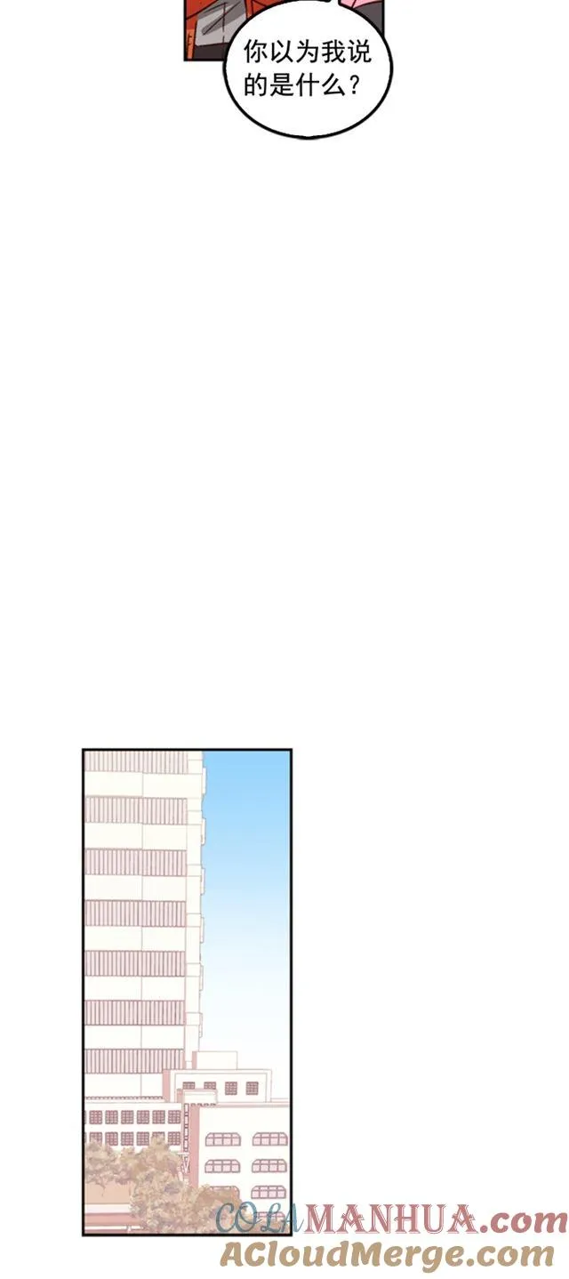 第14话 第9页
