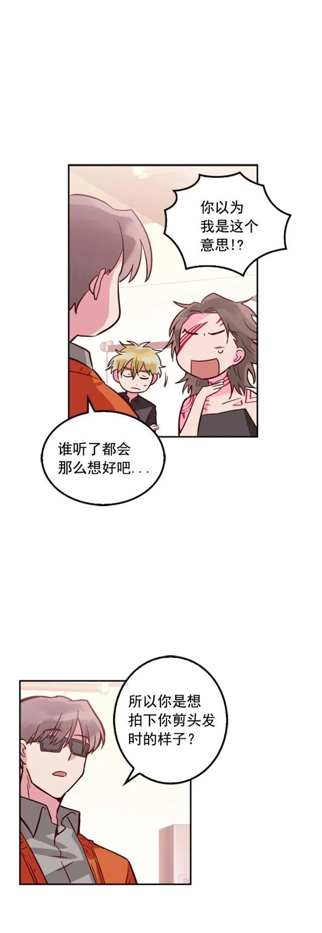第14话 第10页