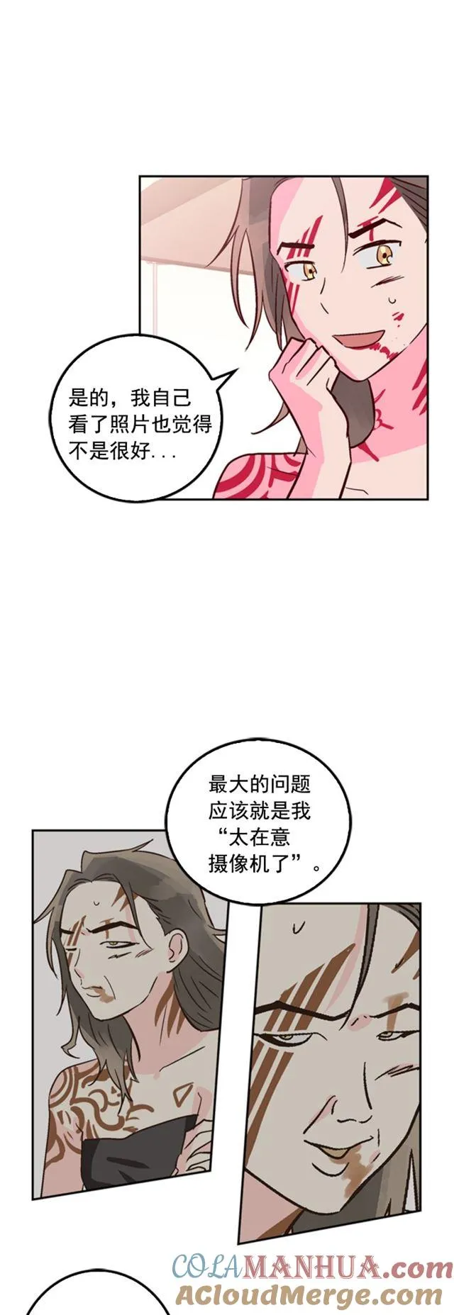 第14话 第11页