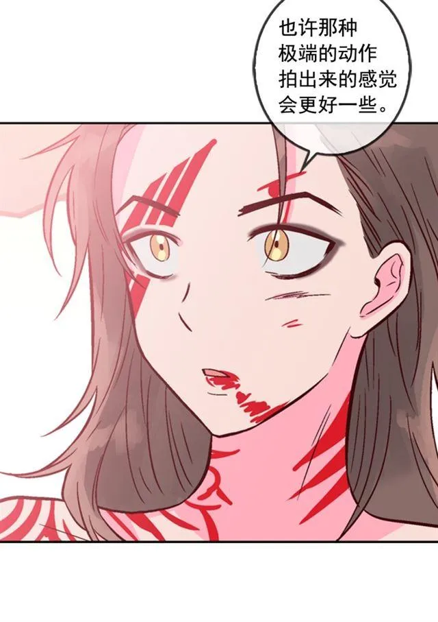 第14话 第14页