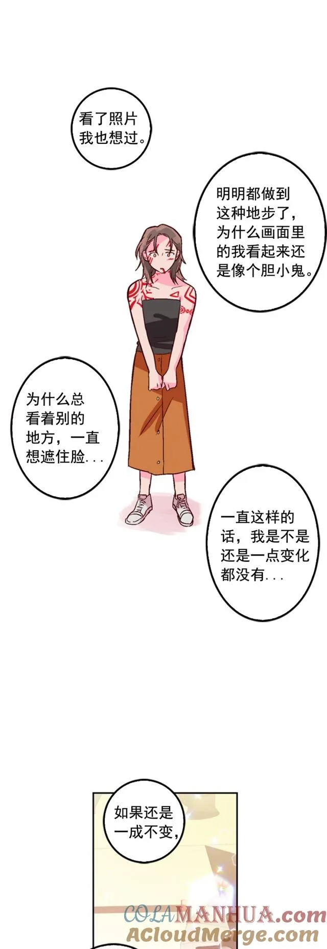 第14话 第15页