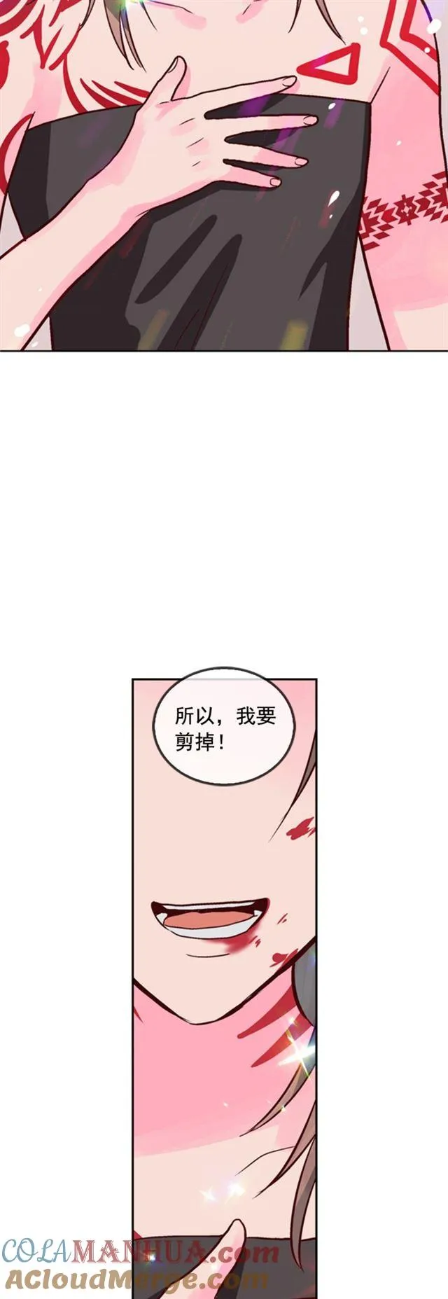 第14话 第17页