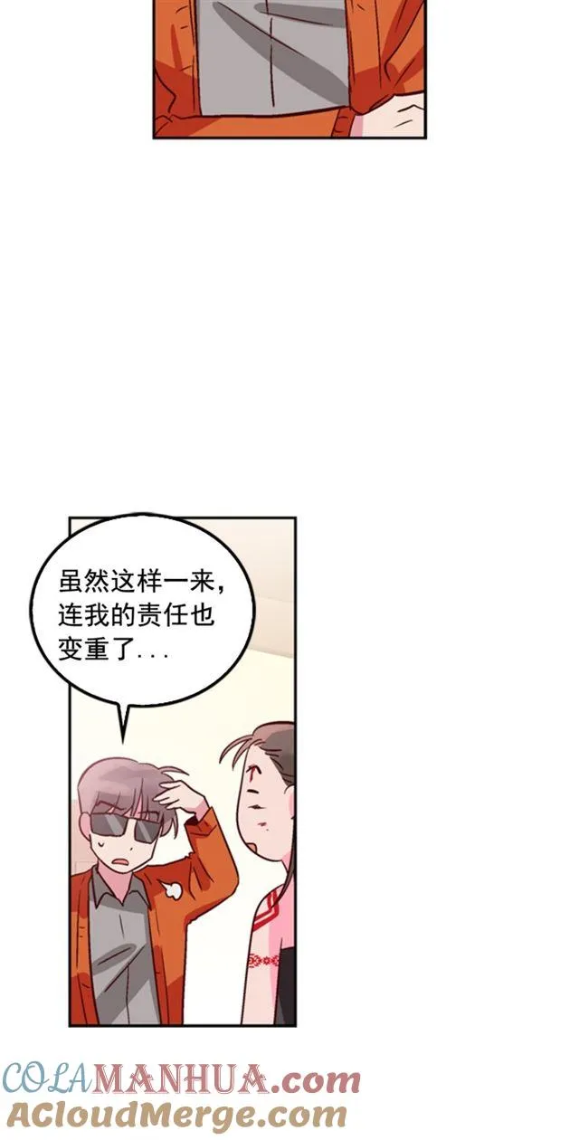 第14话 第19页