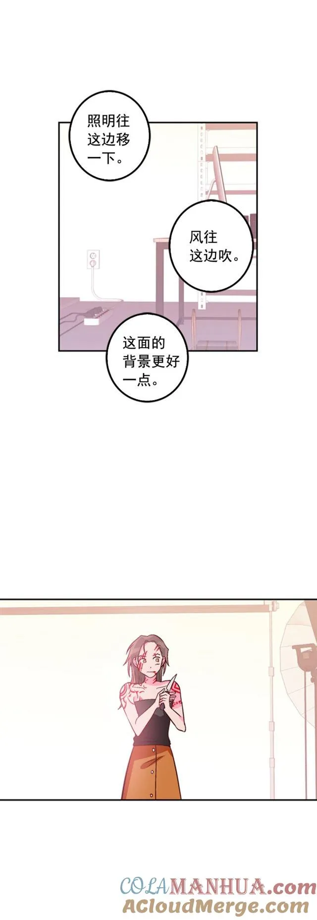 第14话 第21页