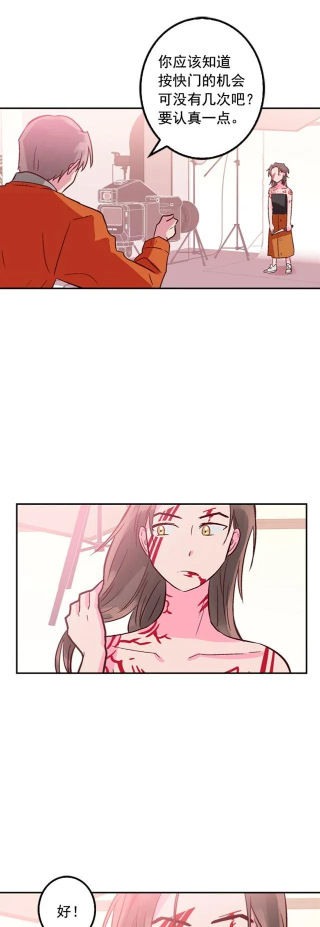 第14话 第22页