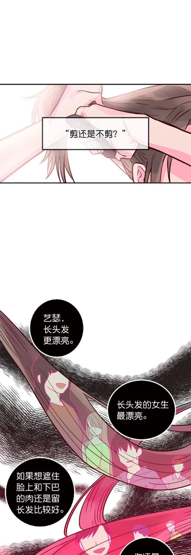 第14话 第24页