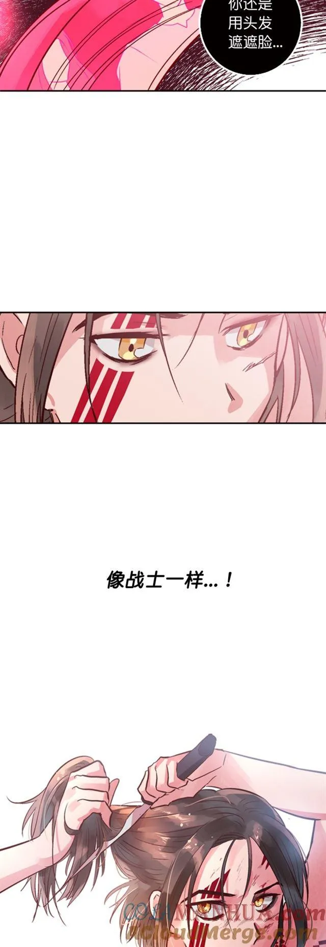 第14话 第25页