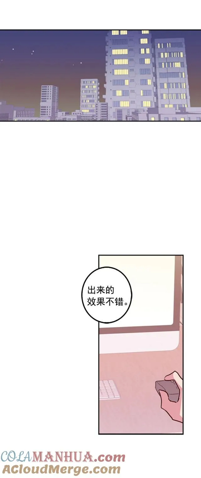 第14话 第27页