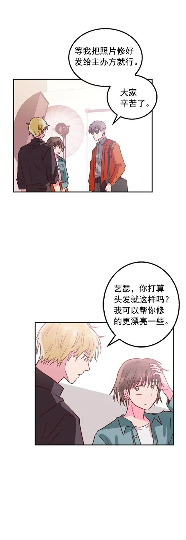 第14话 第28页