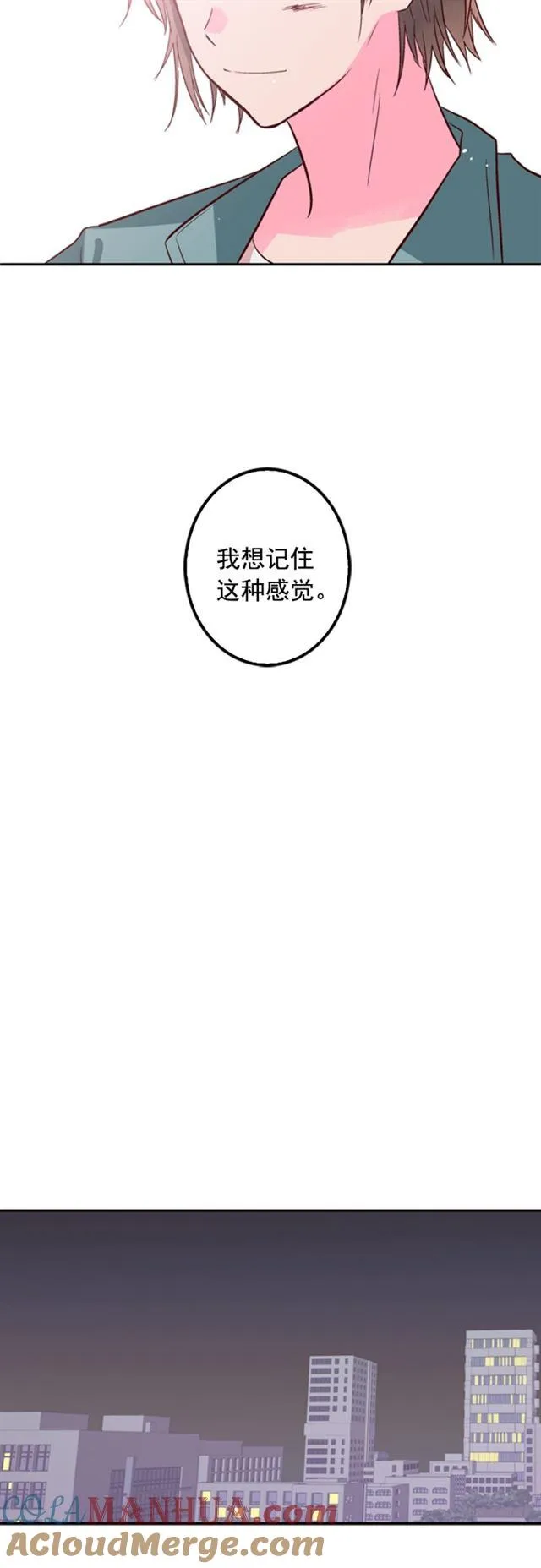 第14话 第31页