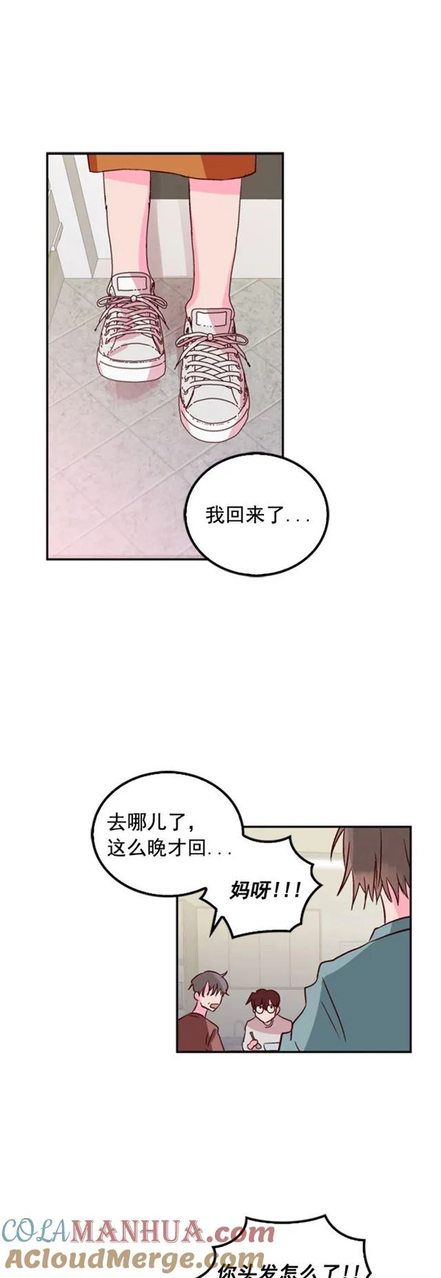 第14话 第33页