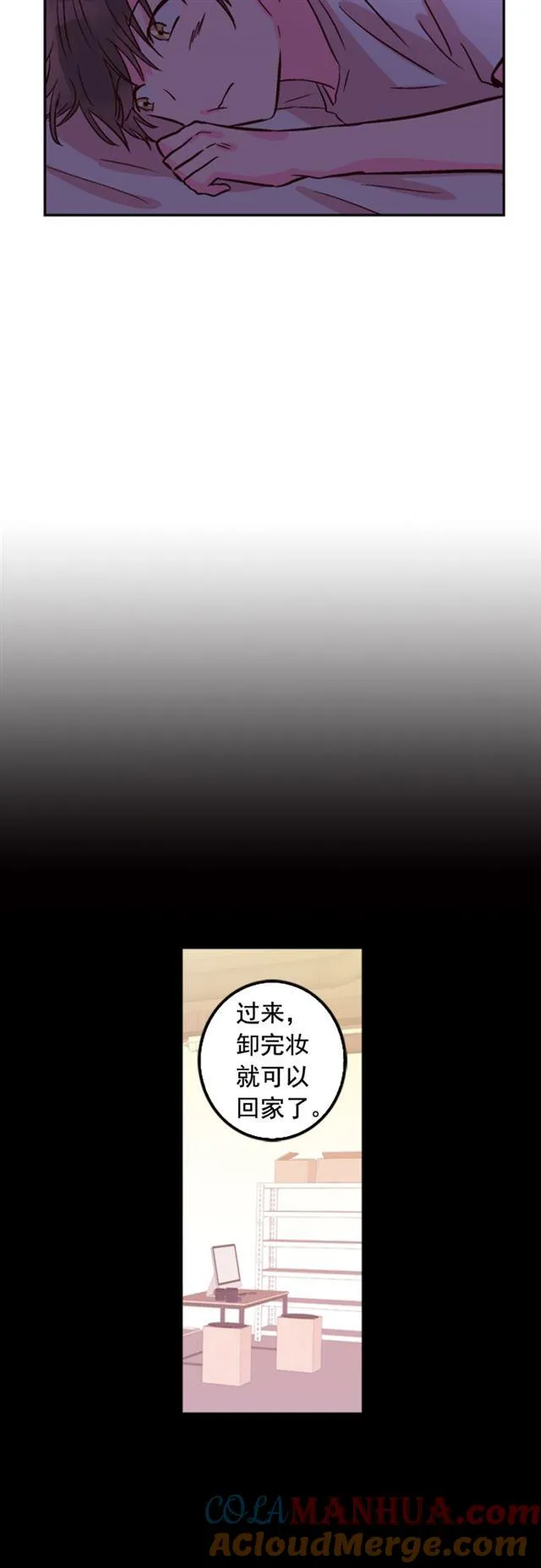 第14话 第35页
