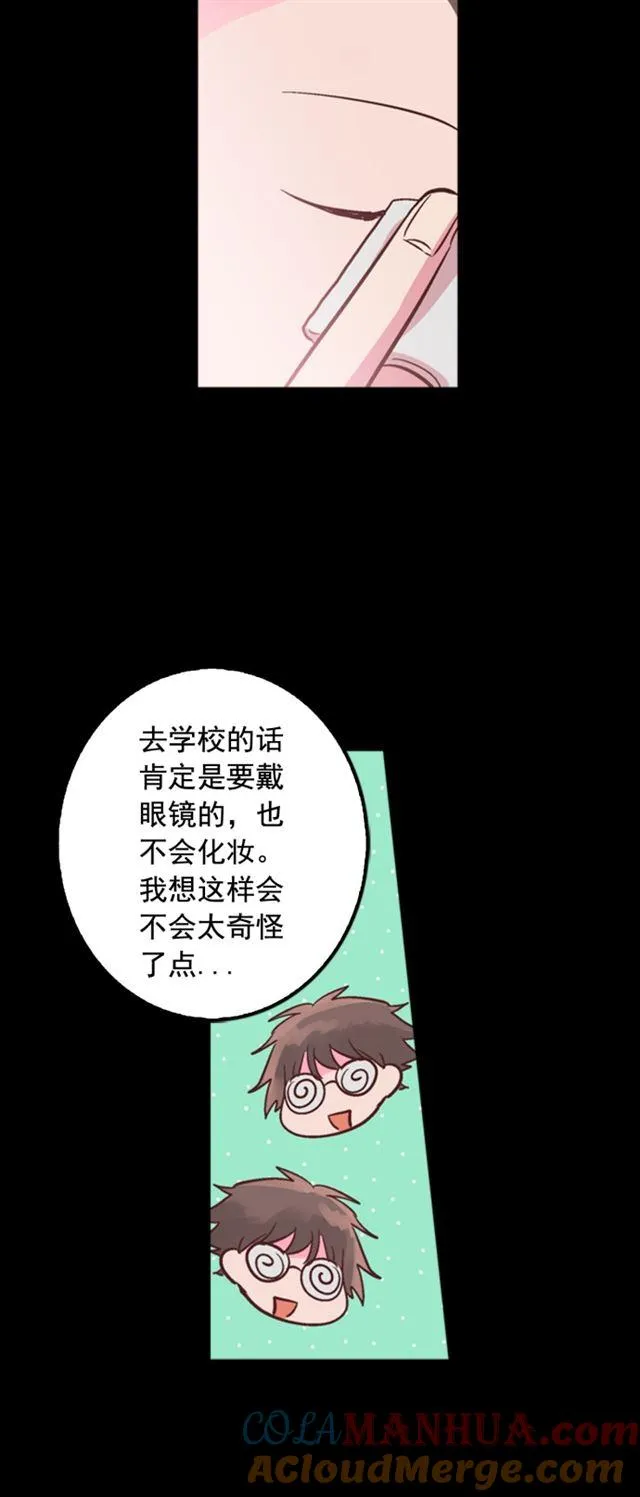 第14话 第37页