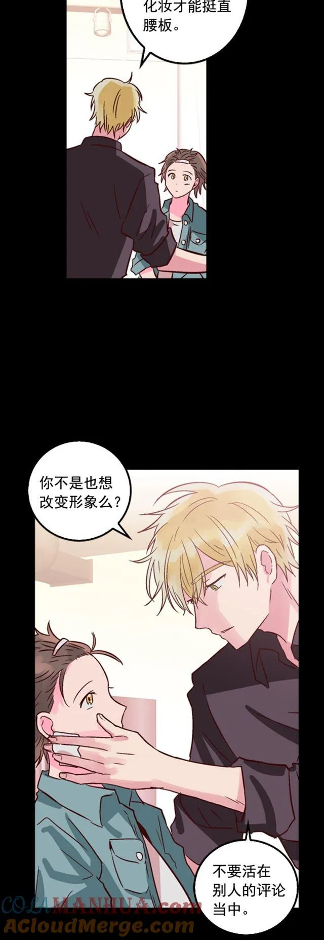 第14话 第39页