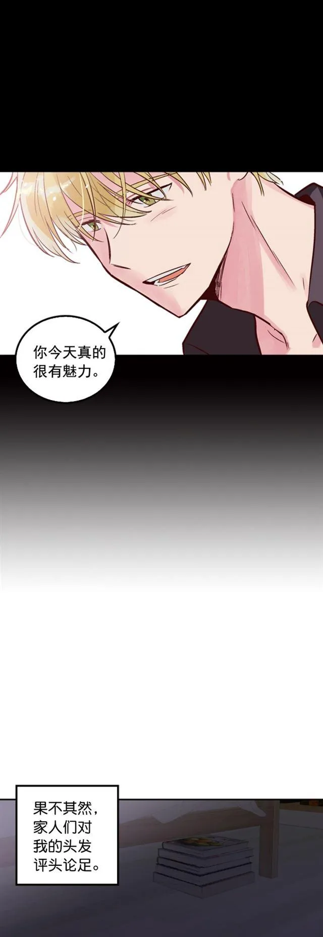 第14话 第40页